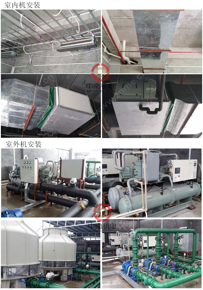 南華海鮮酒家室外機安裝細節圖