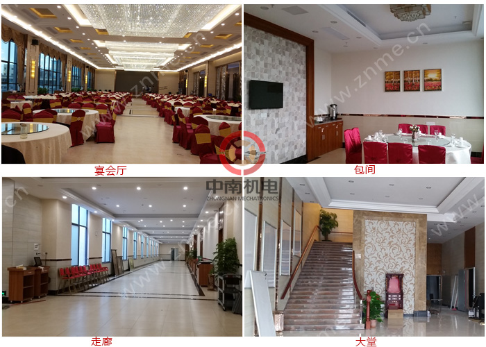 南華海鮮酒家中央空調工程完工圖