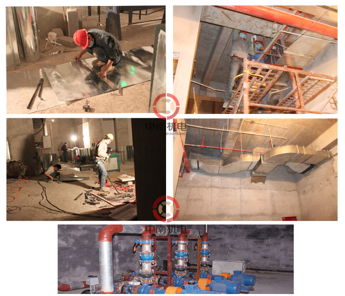 中南機電工程有限公司安裝現場圖