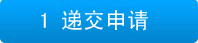 日立空調節能認證 中南機電