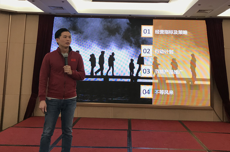 廣州市中南機(jī)電工程有限公司家裝事業(yè)部經(jīng)營(yíng)計(jì)劃分享