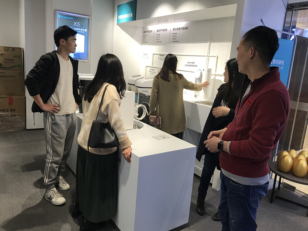 廣州市中南機電工程有限公司2019年合作商聚會第一期：智能產品體驗1