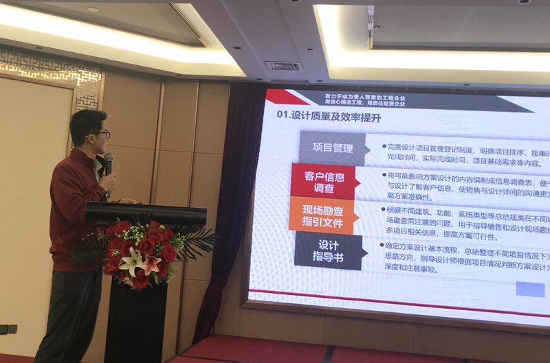 廣州市中南機(jī)電工程有限公司設(shè)計(jì)部經(jīng)營(yíng)計(jì)劃分享