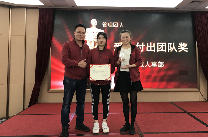 廣州市中南機(jī)電工程有限公司愛(ài)心付出團(tuán)隊(duì)頒獎(jiǎng)