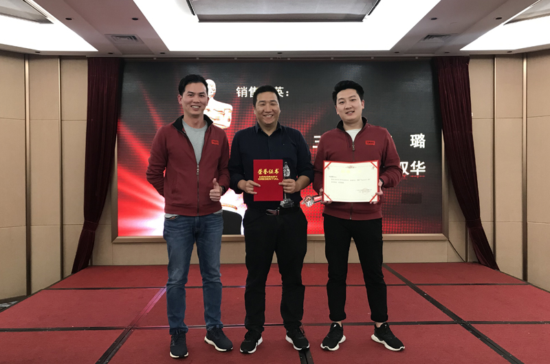 廣州市中南機(jī)電工程有限公司銷(xiāo)售精英獎(jiǎng)