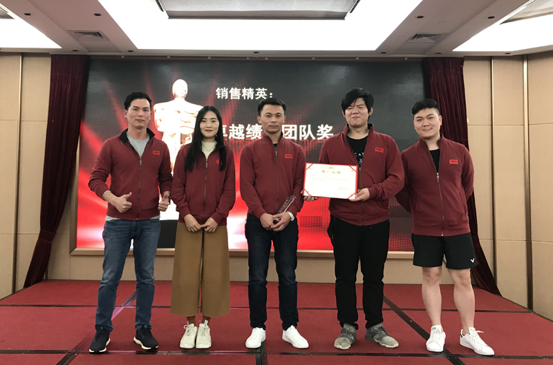 廣州市中南機(jī)電工程有限公司卓越績(jī)效團(tuán)隊(duì)頒獎(jiǎng)