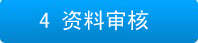日立中央空調室內機
