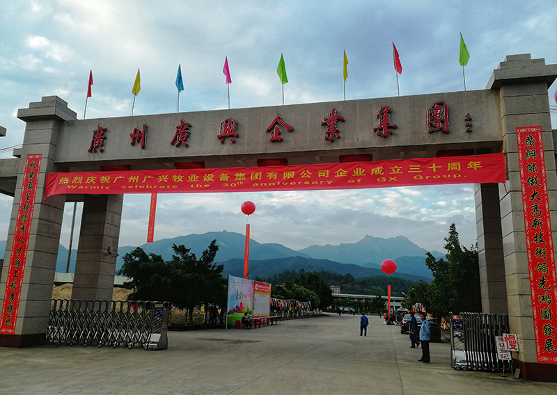 廣州廣興牧業宴會廳<a href='/product/' class='keys' title='點擊查看關于中央空調的相關信息' target='_blank'>中央空調</a>安裝
