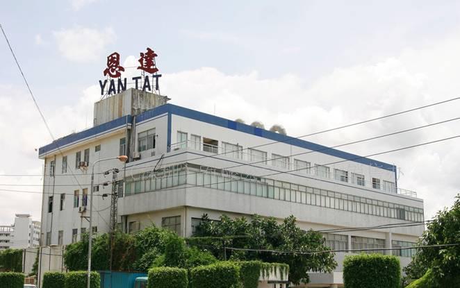 恩達研發樓中央空調安裝效果圖