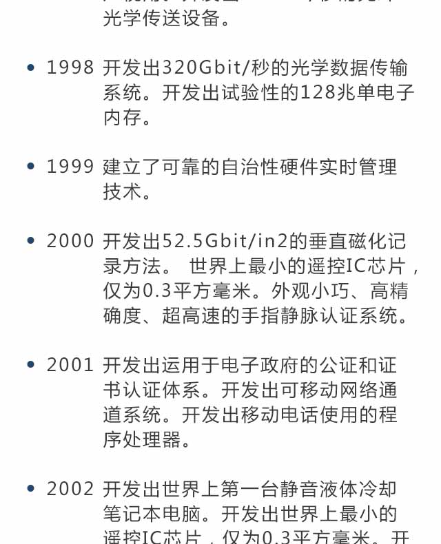 日立品牌家用中央空調介紹