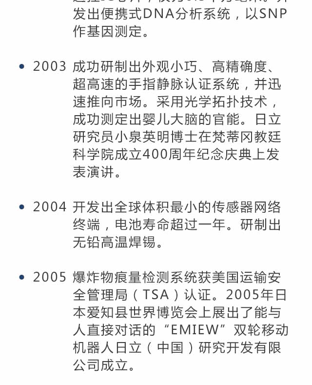 日立變頻家用中央空調品牌