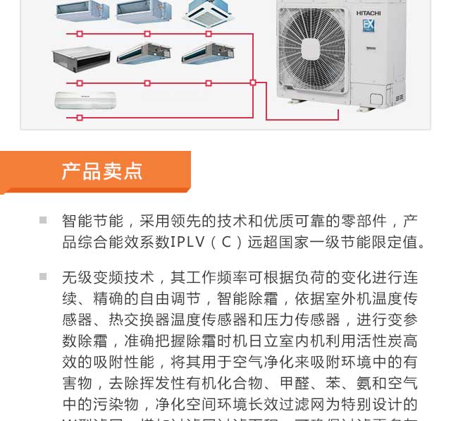150平方米的家庭裝<a href='/product/' class='keys' title='點擊查看關于中央空調的相關信息' target='_blank'>中央空調</a>的方案