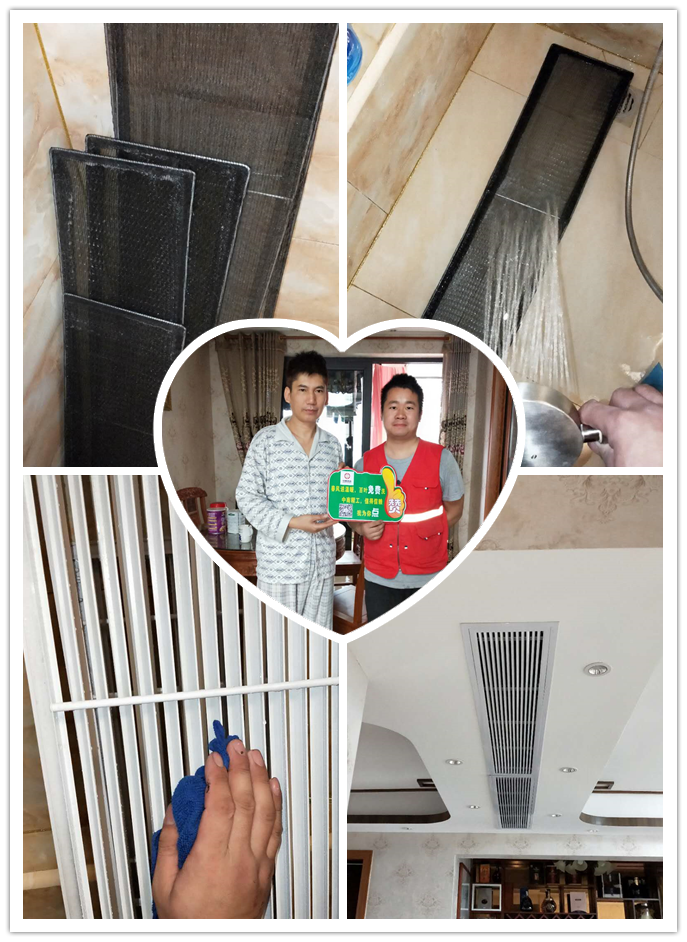 廣州家用<a href='/news/0001,0055.html' class='keys' title='點擊查看關于中央空調安裝的相關信息' target='_blank'>中央空調安裝</a>服務