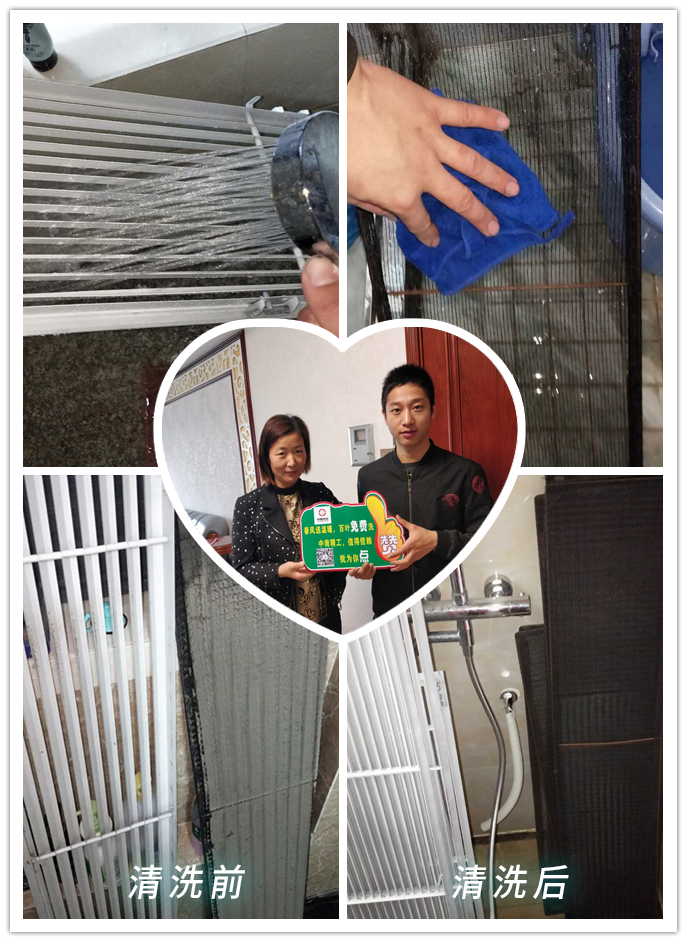 廣州家用<a href='/product/' class='keys' title='點擊查看關于中央空調的相關信息' target='_blank'>中央空調</a>售后清洗服務