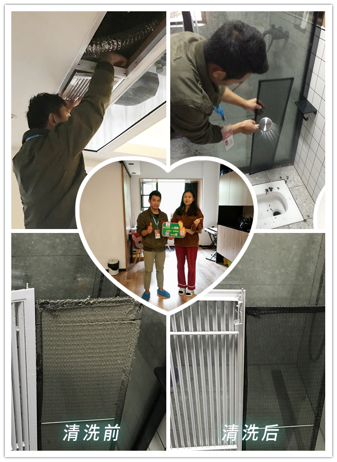 家用中央空調免費清洗活的