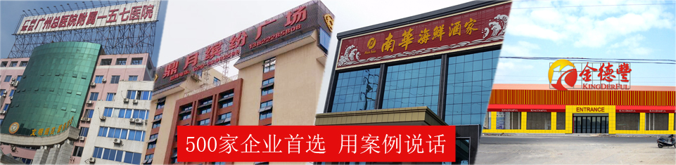 要問酒店中央空調安裝哪家強?就來廣州找中南